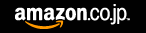 Amazon.co.jp@A}]